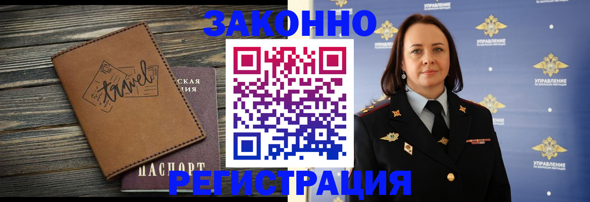 временная регистрация госуслуги в Тихвине