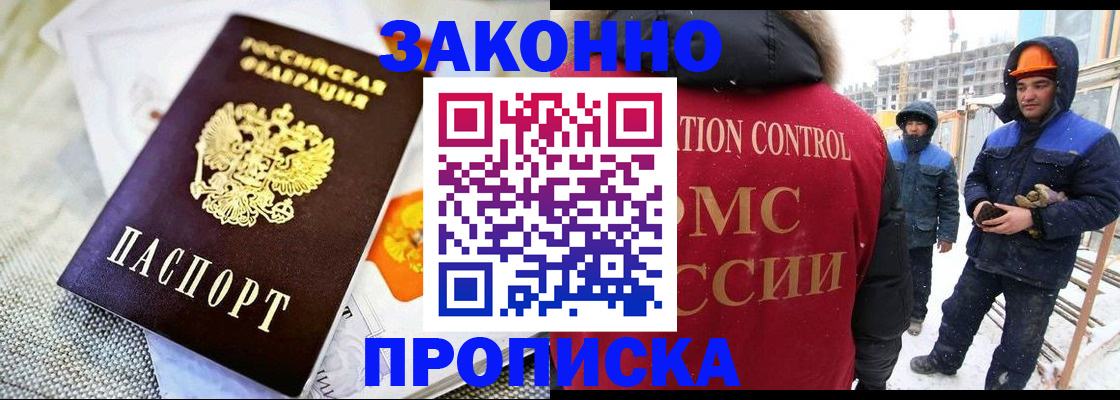 регистрация для дет. сада в Тихвине