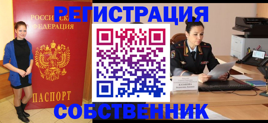 найти адрес прописки в Тихвине